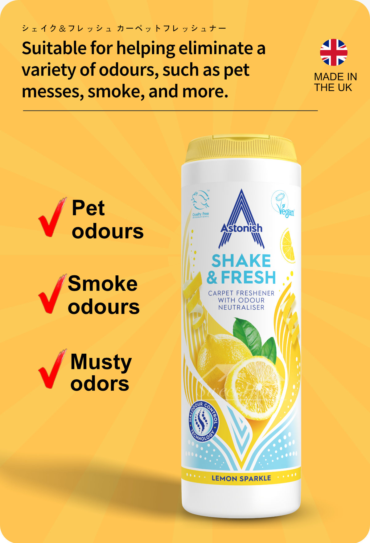 Astonish C2550 Shake-7
